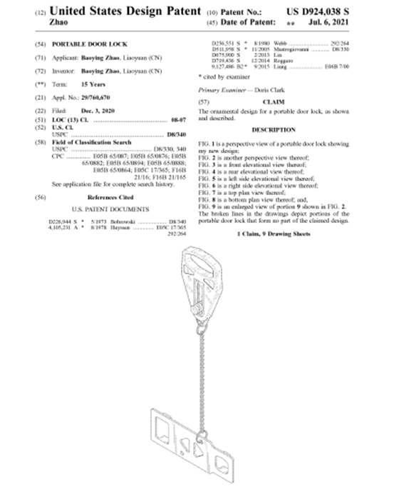 国人专利再发TRO,这样的门锁你见过吗？三大品牌来袭，专利版权都不能碰！(图2)