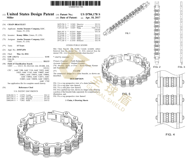 Bike Chain Bracelet - 2.png