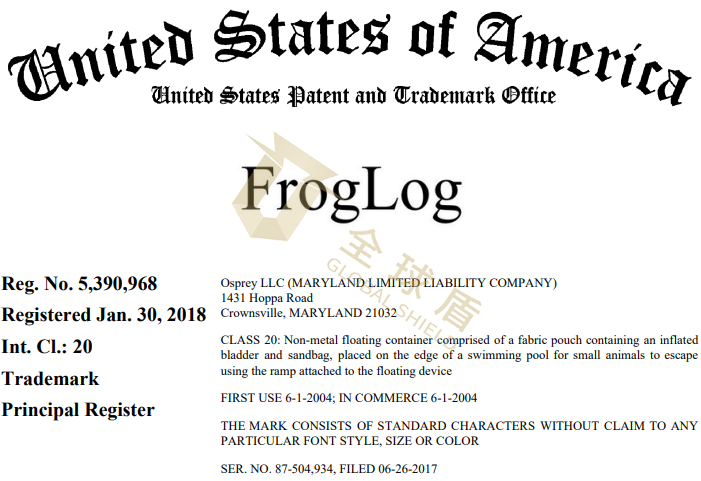 FrogLog - 4.png