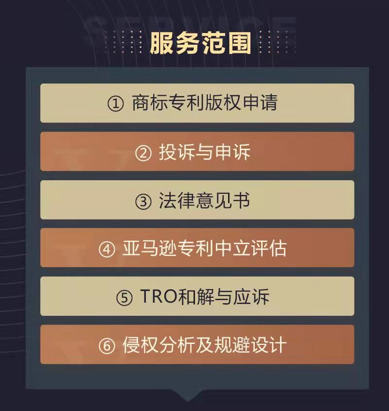 服务范围.jpg