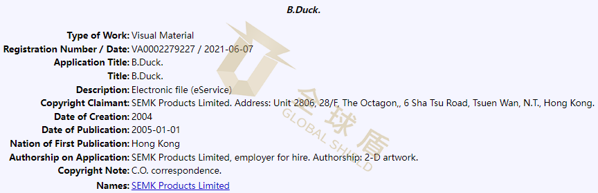 B.DUCK - 3.png