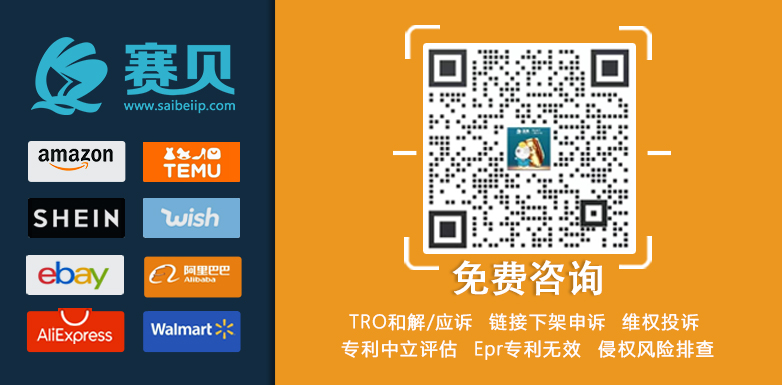 赛贝+全球盾二维码 - 副本 (2) 1.jpg