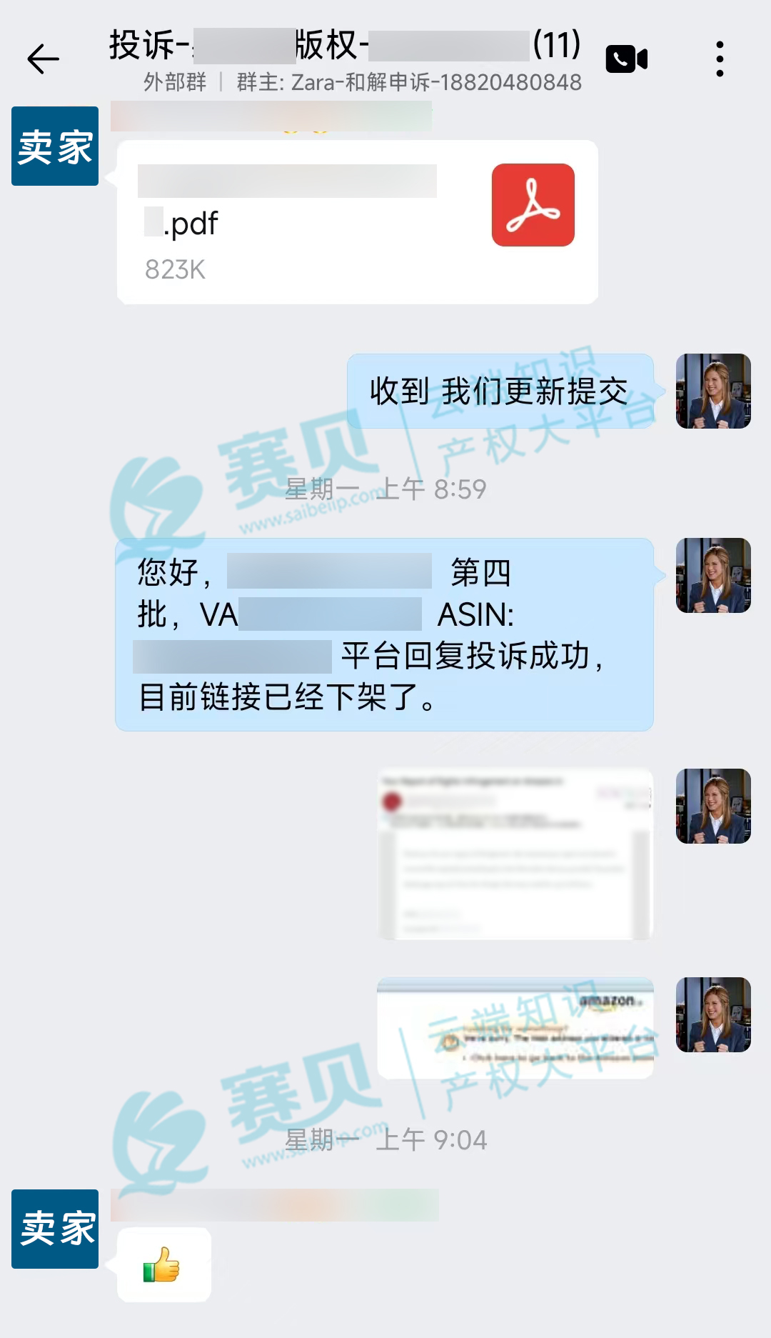 C端：躺平鸭.jpg