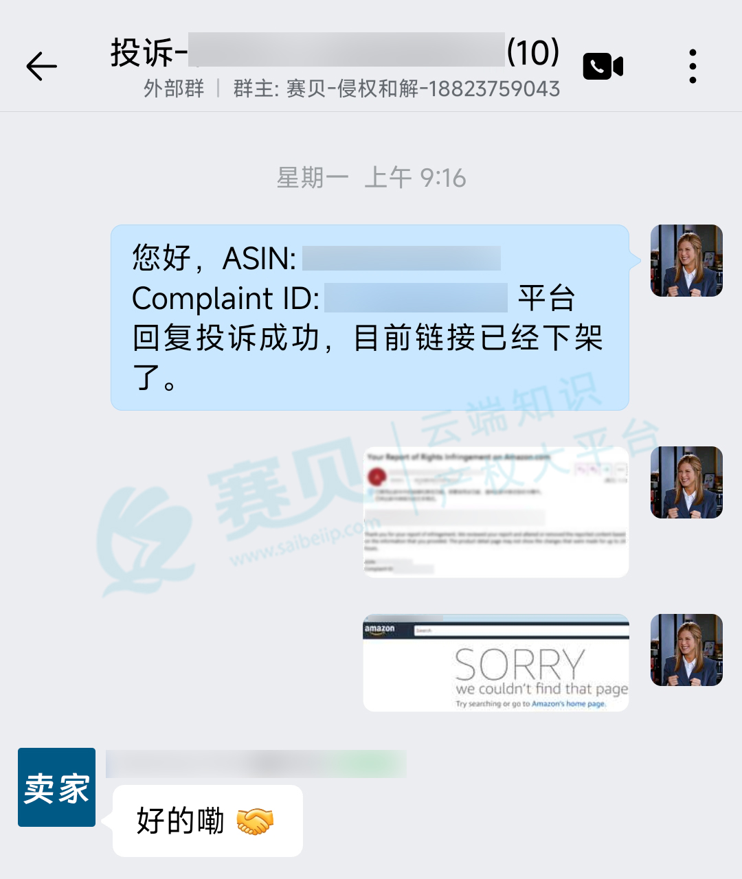 C端：鸭子灯.jpg