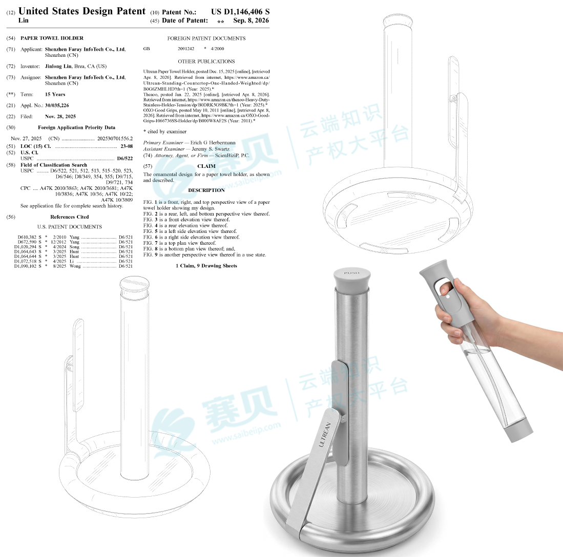 Snipaste_2026-09-10_17-09-13.png